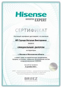 Hisense AS-24UW4RFBDB00