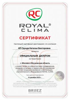 Royal Clima RCI-AR28HN